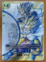 ドラゴンボールフュージョンワールド 孫悟飯 SCR パラレル PSA10 PSA10】 孫悟飯 フュージョンワールド エナジーマーカー パラレル