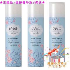 ディレイア EXソープ UVクリーム 80g 日焼け止めクリーム SPF36 - メルカリ