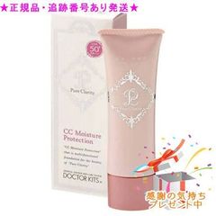 CATHY カシー HO ビュラーダF 150mL 2個セット プレゼント付 - メルカリ