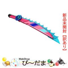 bn:18] 【未開封】 ウルトラレプリカ ウルトラゼロアイ 15th