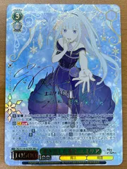 2025年最新】エミリア sec+の人気アイテム - メルカリ