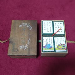 015【1点物】小倉百人一首 京都 田村将軍堂 極上製桐箱入 【非売品