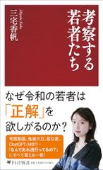 Item thumbnail for item dae60d87-8c70-4e3a-b052-4610228dd500