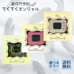 2026年最新】てくてくエンジェルの人気アイテム - メルカリ