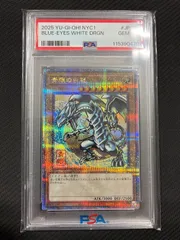 2026年最新】ブルーアイズ 25th psa10の人気アイテム - メルカリ