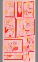 【中古】クリアファイル [単品] 姫ちゃんのリボン ミニクリアファイル 「りぼん70周年×3COINS スペシャルBOX」