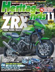 【中古】車・バイク雑誌 付録付)Heritage＆Legends(65) 2024年11月号