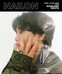 【中古】ファッション雑誌 付録付)NAILON TAKUYA KUSAKAWA NAILEX 2024年11月号増刊
