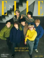 【中古】ファッション雑誌 付録付)ELLE JAPON 2024年11月号増刊 BE：FIRST特別版