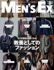 【中古】ファッション雑誌 MEN’S EX 2025年11月号