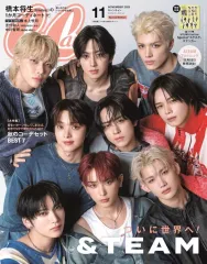 【中古】ファッション雑誌 CanCam 2025年11月号 特別版 キャンキャン