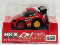 2026年最新】HKSチョロQの人気アイテム - メルカリ