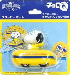 2026年最新】スヌーピー チョロqの人気アイテム - メルカリ