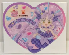 映画キミとアイドルプリキュア♪×かっぱ寿司 ハートクリアコースター キュアキュンキュン