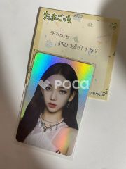 aespa カリナ Life's Too Short TRADING CARD SET - メルカリ