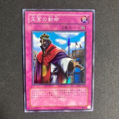 遊戯王 光と闇の竜王 レリーフ 空隙の原星竜 レア - メルカリ