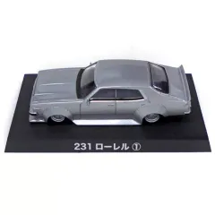【中古】ミニカー 1/64 231 ローレル(シルバー) 「グラチャンコレクション 第9弾」