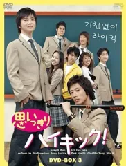 2026年最新】dvd 思いっきり ハイキック 全20の人気アイテム - メルカリ