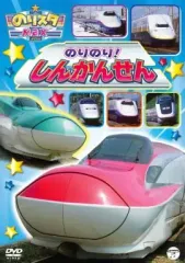 2026年最新】のりスタ うたの人気アイテム - メルカリ