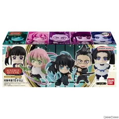【新品・未開封】鬼滅の刃　アドバージモーション　8点セット 楽天市場】【期間限定】特価商品！鬼滅の刃ADVERGE MOTION パート2全
