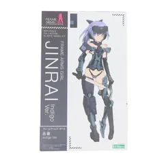 (再販) フレームアームズ・ガール 迅雷(じんらい) Indigo Ver. プラモデル(FG018R) コトブキヤ
