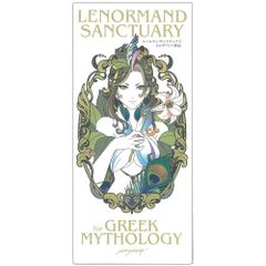 超希少】森羅万象カードゲームVol.1&Vol.2 5パック 新品未開封 廃盤