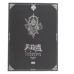 裸足パーツ付属 POCKET ARTシリーズ PA009 サキュバスシスター フリーデ SP版 1/12 完成品 アクションフィギュア HASUKI(ハスキ)