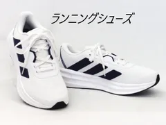 2026年最新】アディダス ランニングシューズ 白の人気アイテム - メルカリ