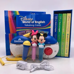 2025年最新】Disney 知育玩具の人気アイテム - メルカリ