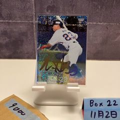 ス*K様 青木宣親 直筆サイン 50枚限定 ゴールド ヤクルトスワローズ 
