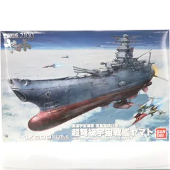 2026年最新】宇宙戦艦ヤマト2199 1／500の人気アイテム - メルカリ