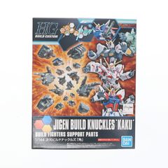 HGBC 1/144 차원 빌드 너클 각도 건담 빌드 파이터즈 트라이 플라 모델 용 액세서리 반다이 스피릿