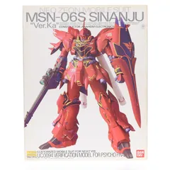 2026年最新】1/100 MG MSN-06S シナンジュ 「機動戦士ガンダムUC」の