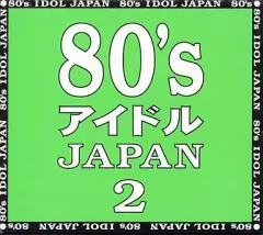 2026年最新】井森美幸の人気アイテム - メルカリ