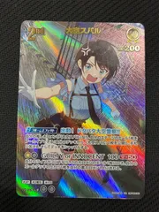 ホロカ アヤカシヴァーミリオン 大空スバル UR