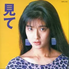 2026年最新】森高千里の人気アイテム - メルカリ