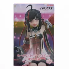 2026年最新】パニシング:グレイレイヴン ぬーどるストッパーフィギュア