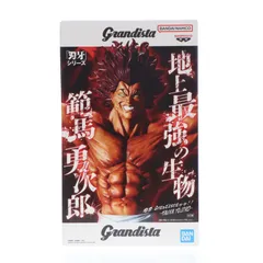 範馬勇次郎(はんまゆうじろう) グラップラー刃牙(バキ) 刃牙 Grandistaッッ!!-HANMA YUJIRO- フィギュア プライズ(2771386) バンプレスト