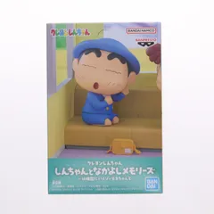 野原しんのすけ(のはらしんのすけ) クレヨンしんちゃん しんちゃんとなかよしメモリーズ〜幼稚園にいくゾ〜ネネちゃんと フィギュア プライズ(2779919) バンプレスト