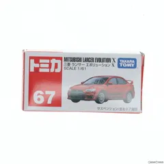 トミカ No.67 1/61 三菱 ランサー エボリューション X(レッド/赤箱/ベトナム製) 完成品 ミニカー タカラトミー