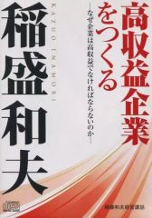 中古】ヴァイスシュヴァルツ GCR/SE48-13SP[SP]：(ホロ)本気で立てる