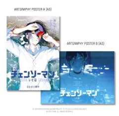 <劇場版 チェンソーマン : レゼ編> アートグラフィ ポスター MEGABOX 韓国 限定