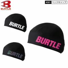 c.m.u.g.koubou様専用　BURTLE 4081 ヘッドキャップ　2枚セット