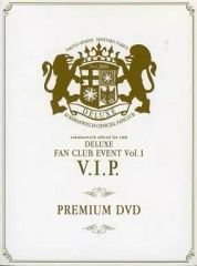 スキマスイッチ ファンクラブ イベント Vol.1 V.I.P. DVD - メルカリ