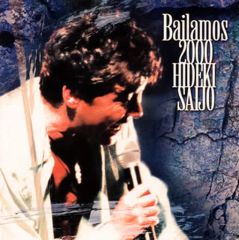 【新品未使用】西城秀樹 BAILAMOS 2000 B2告知ポスター 貴重な逸品 西城秀樹/Bailamos 2000 - メルカリ