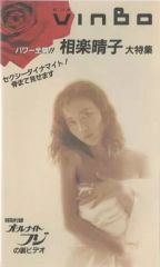 Item thumbnail for item f14d2e00-b75c-4bf8-8664-1ca6fb9cd34b