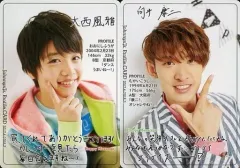 【中古】コレクションカード(男性) ジャニーズJr./大西風雅・向井康二/「ジャニーズJr. カレンダー 2017」特典プロフィールカード
