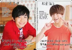 【中古】コレクションカード(男性) ジャニーズJr./川崎皇輝・松倉海斗/「ジャニーズJr. カレンダー 2017」特典プロフィールカード