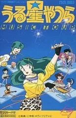 2026年最新うる星やつら カセットテープの人気アイテム - メルカリ