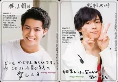 【中古】コレクションカード(男性) ジャニーズJr./梶山朝日・松村北斗/「ジャニーズJr. カレンダー 2017」特典プロフィールカード